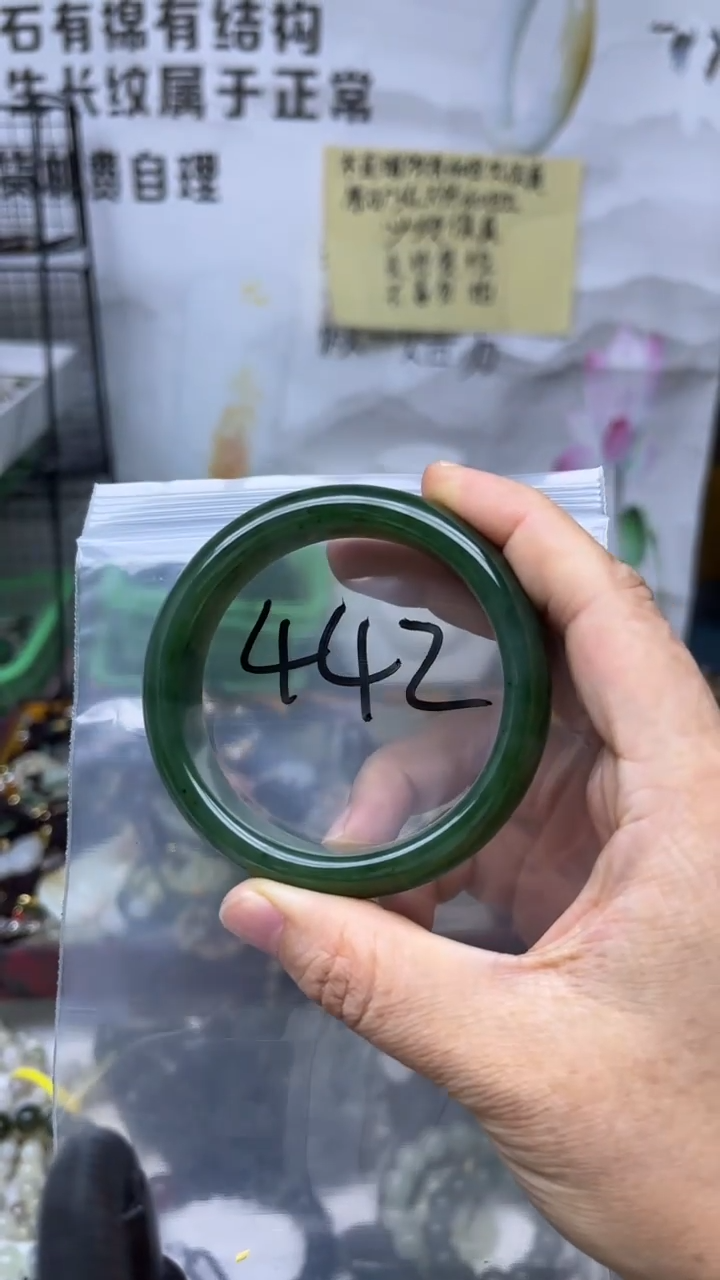 颈饰未镶嵌和田玉多样性发货拍一发一54-55
