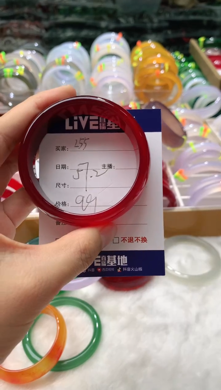 【闪购商品】玛瑙/玉髓手镯未镶嵌255