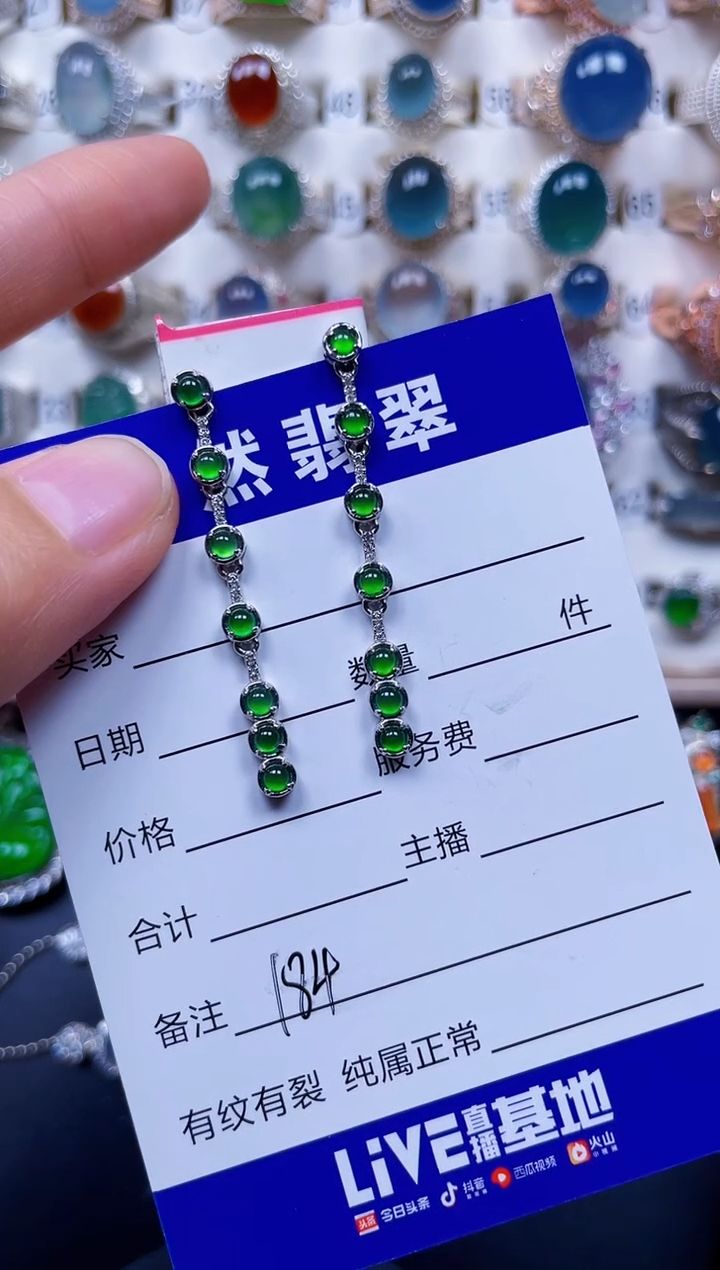 银S925镶嵌翡翠耳饰187