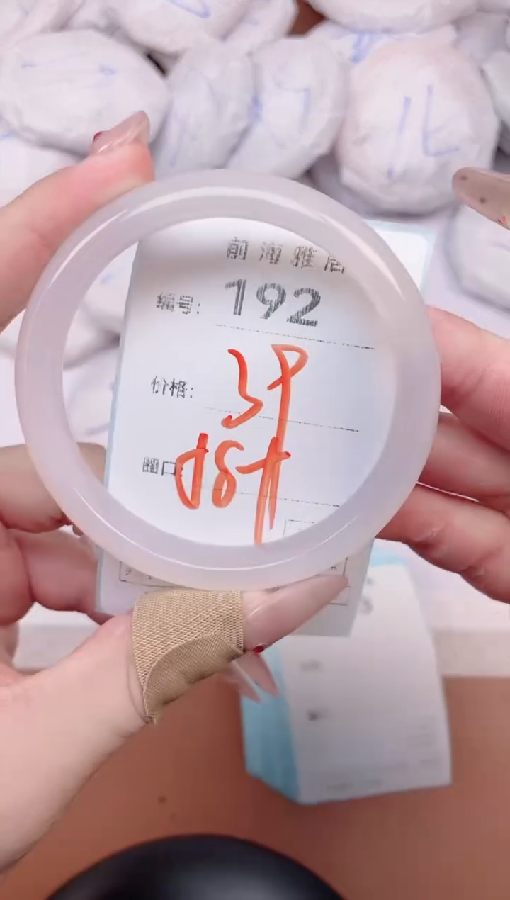 【闪购商品】玛瑙/玉髓手镯未镶嵌192