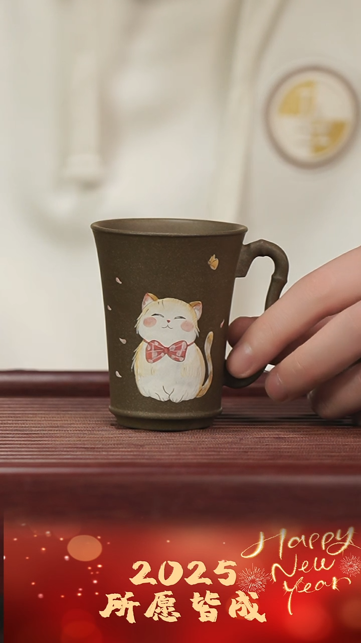 【闪购商品】紫砂壶猫咪戏蝶手把杯