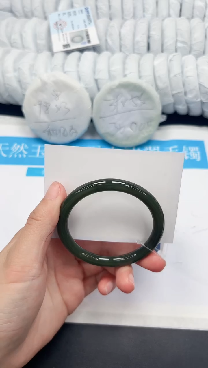 【闪购商品】和田玉手镯未镶嵌220-59.8