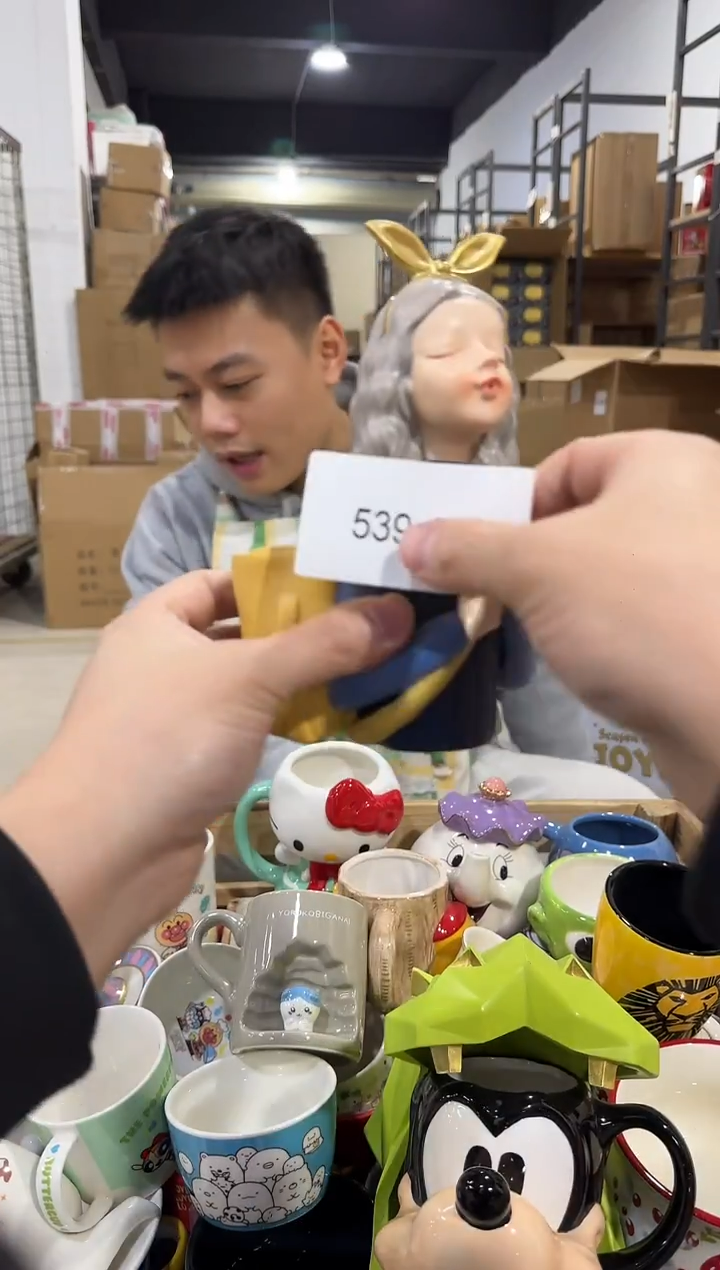 瓷片539-15孤品默认微瑕不退不换