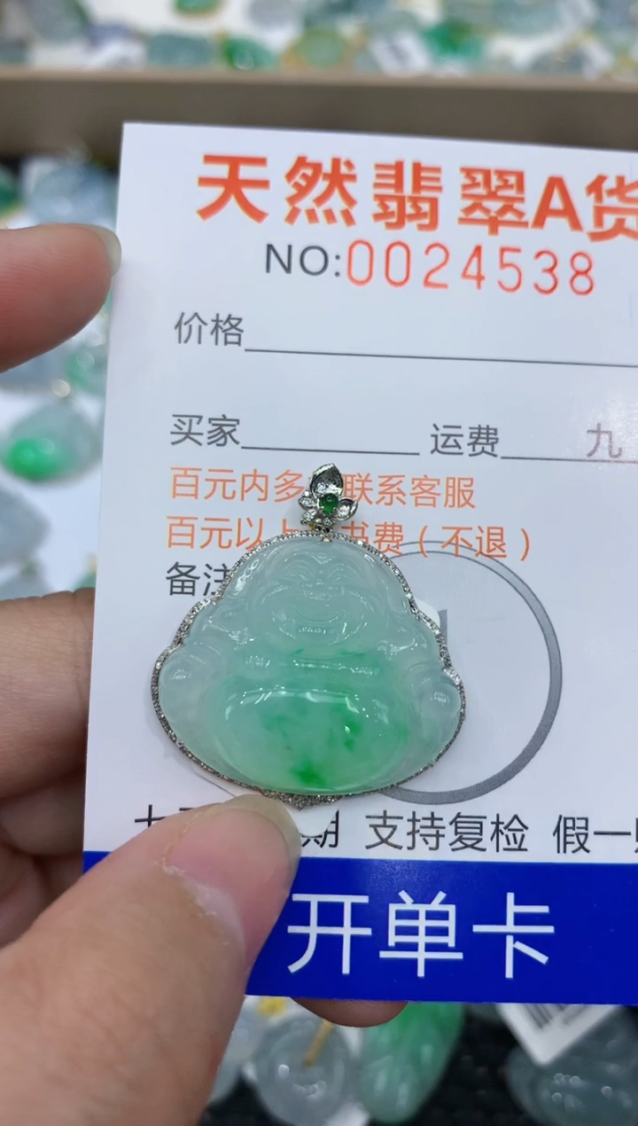【闪购商品】翡翠颈饰18K金镶嵌1111111111