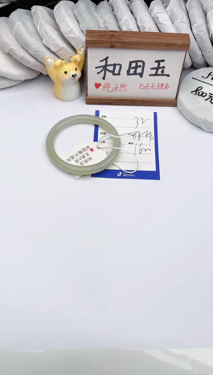 【闪购商品】和田玉手镯未镶嵌玉轩阁32