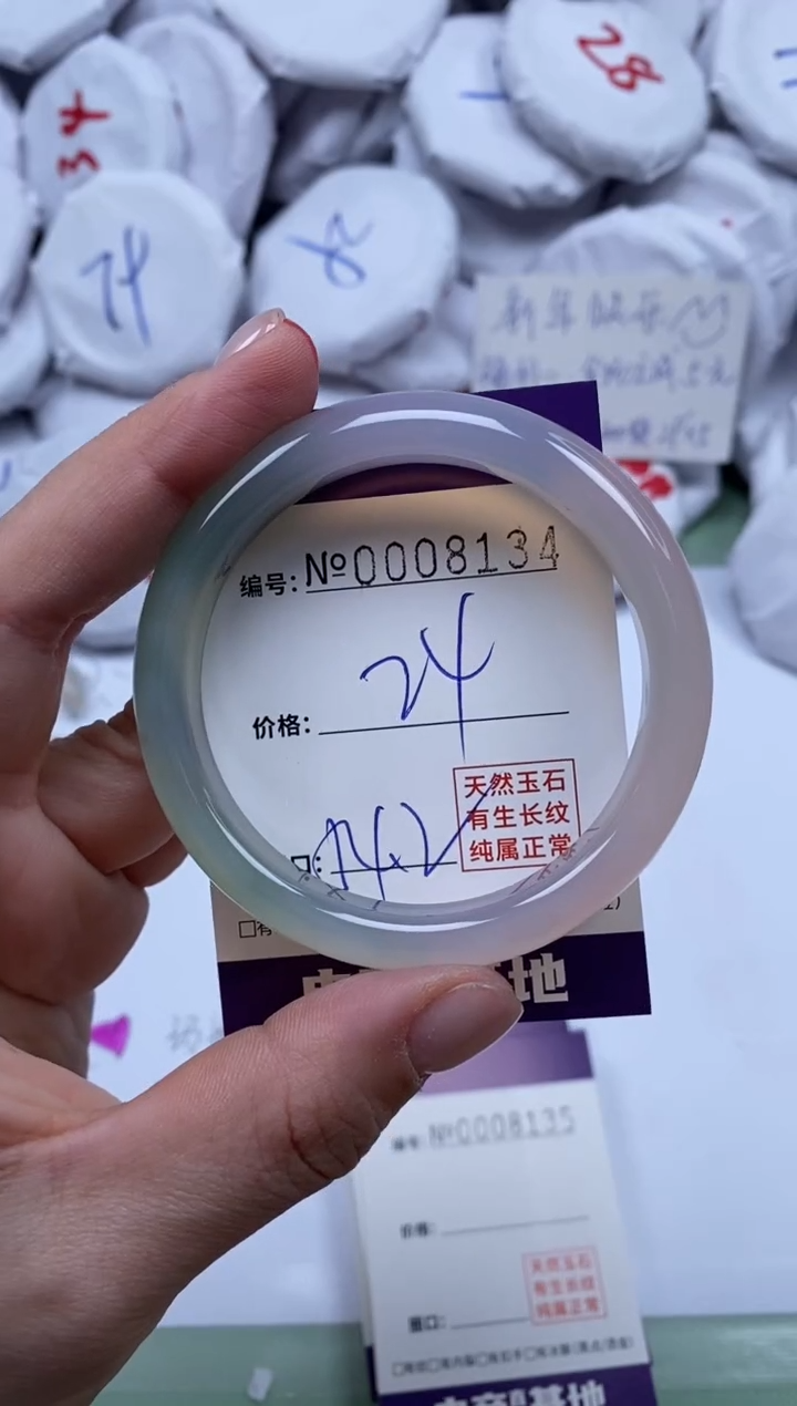 【闪购商品】玛瑙/玉髓手镯未镶嵌8134