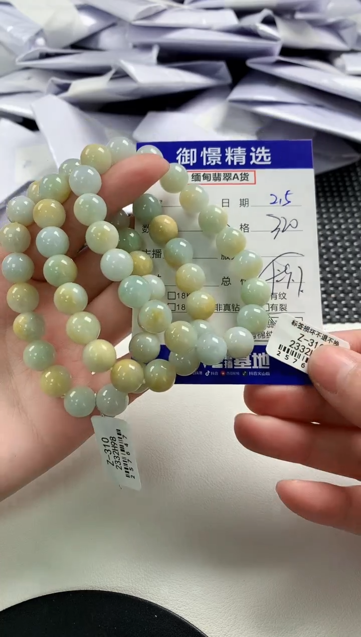 【闪购商品】翡翠手串未镶嵌33多样性发货其一