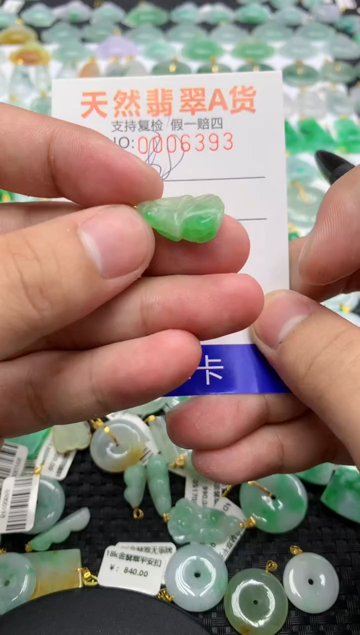 翡翠18K金镶嵌颈饰1111111111111