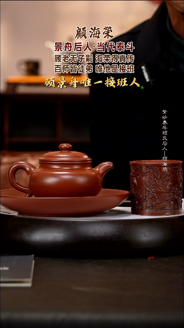 茶壶紫砂GHR17  仿古   红皮龙   280cc