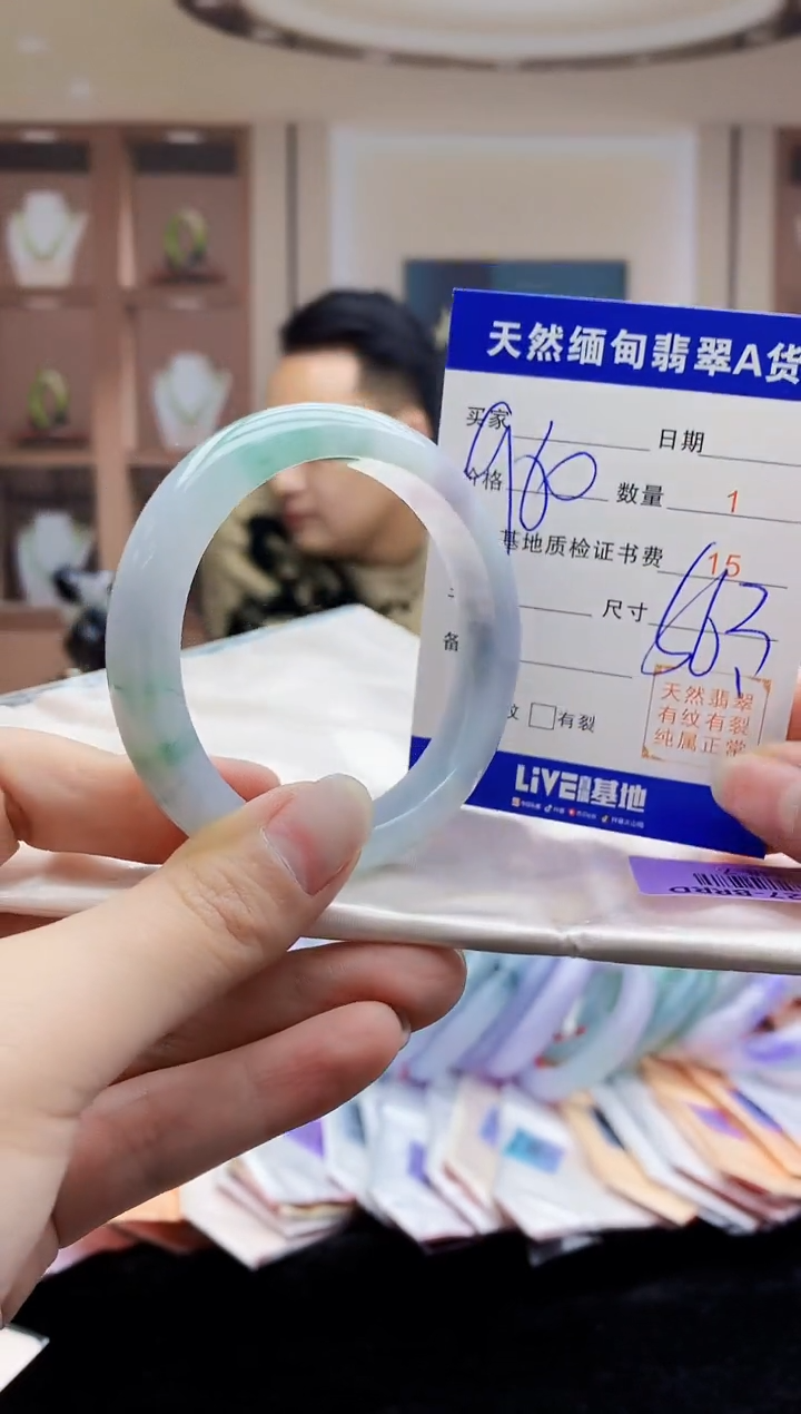 【闪购商品】翡翠手镯未镶嵌     H48-7