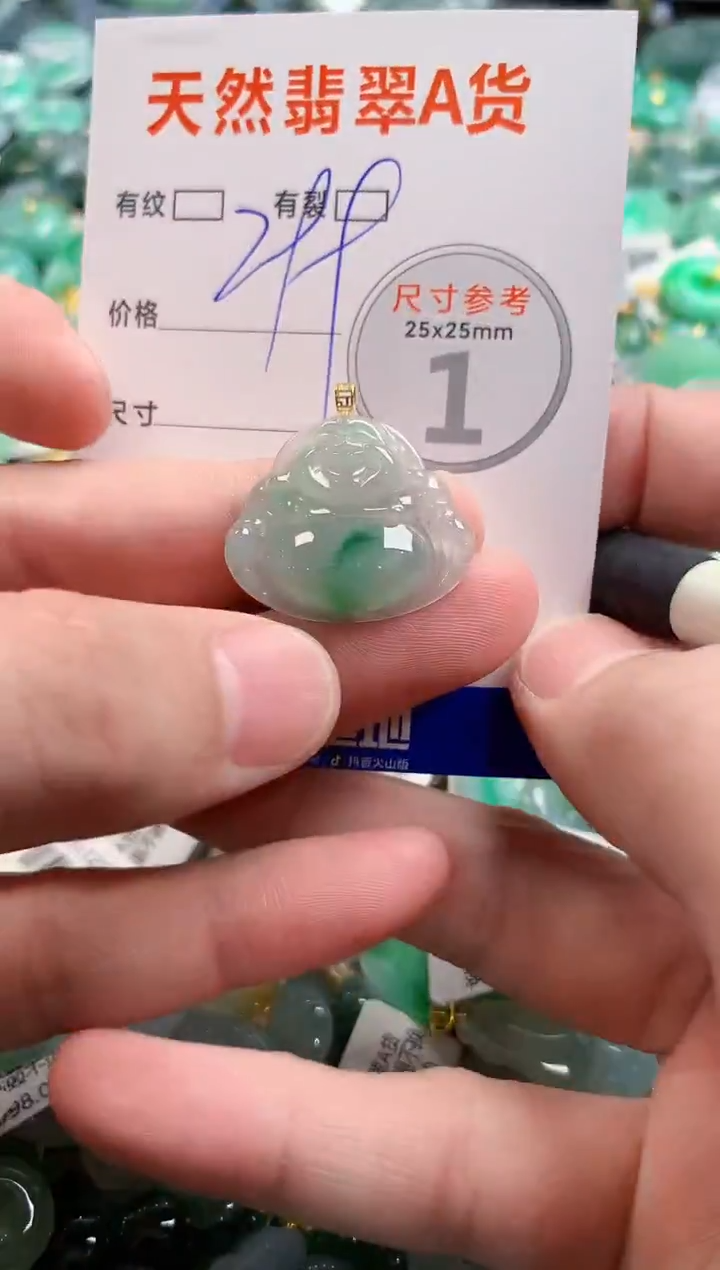 颈饰18K金镶嵌翡翠0887001464