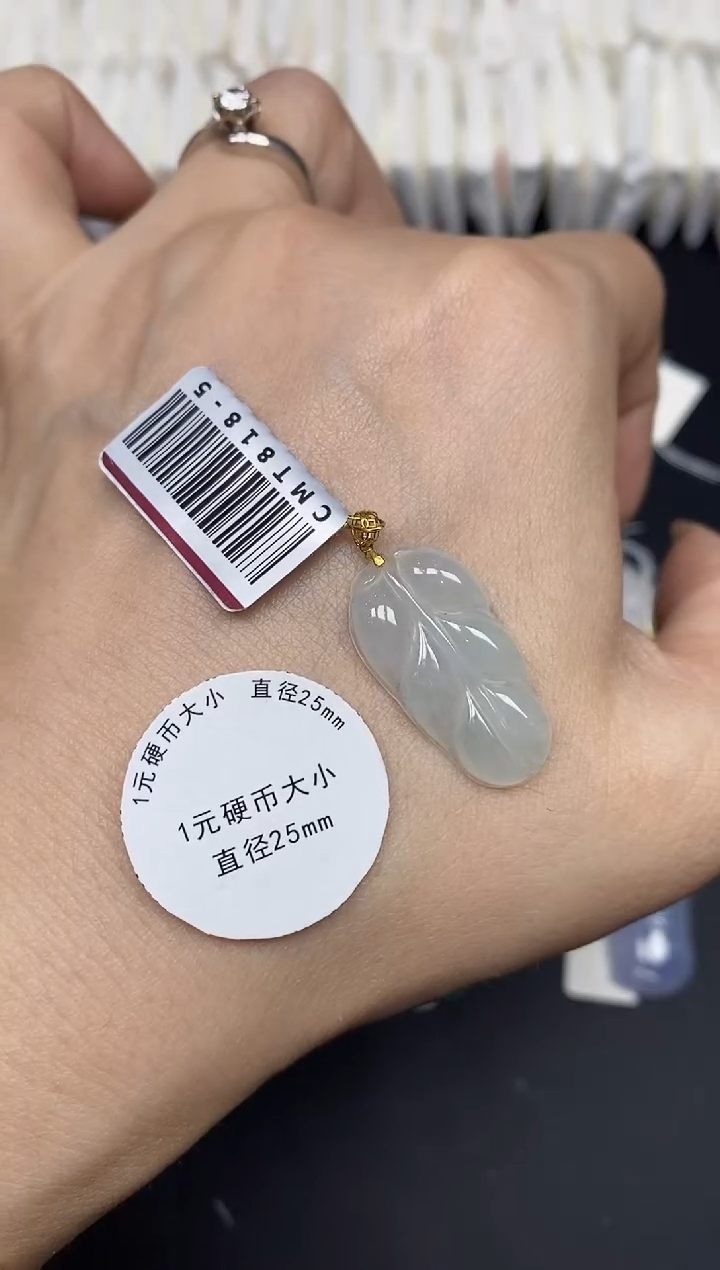 吊坠(不含链)18K金镶嵌翡翠叶子18K金扣镶嵌@@CMT818-5
