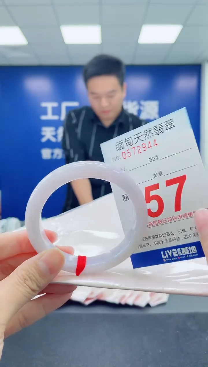 未镶嵌手镯翡翠天然翡翠手镯