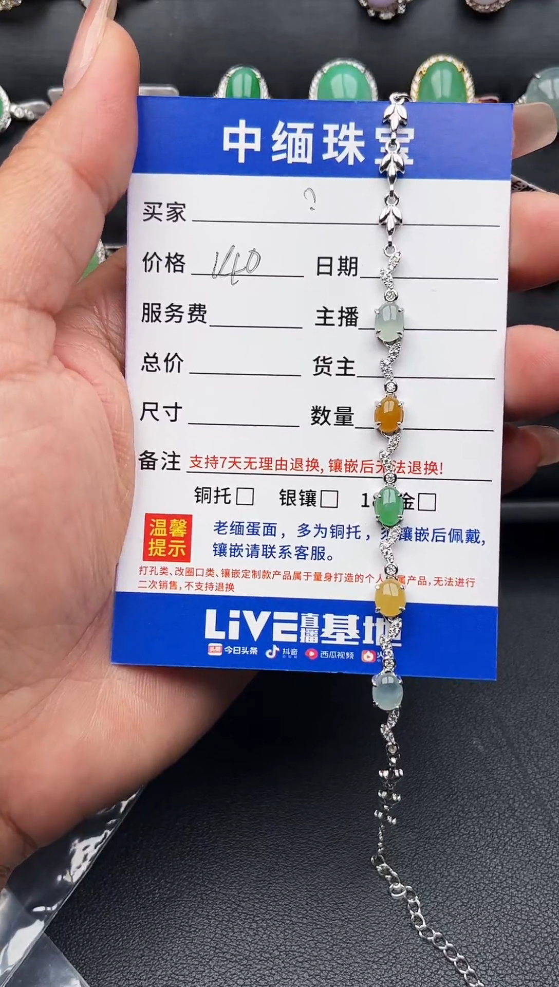 【闪购商品】翡翠手链银S925镶嵌缅甸天然A货翡翠S925银镶嵌