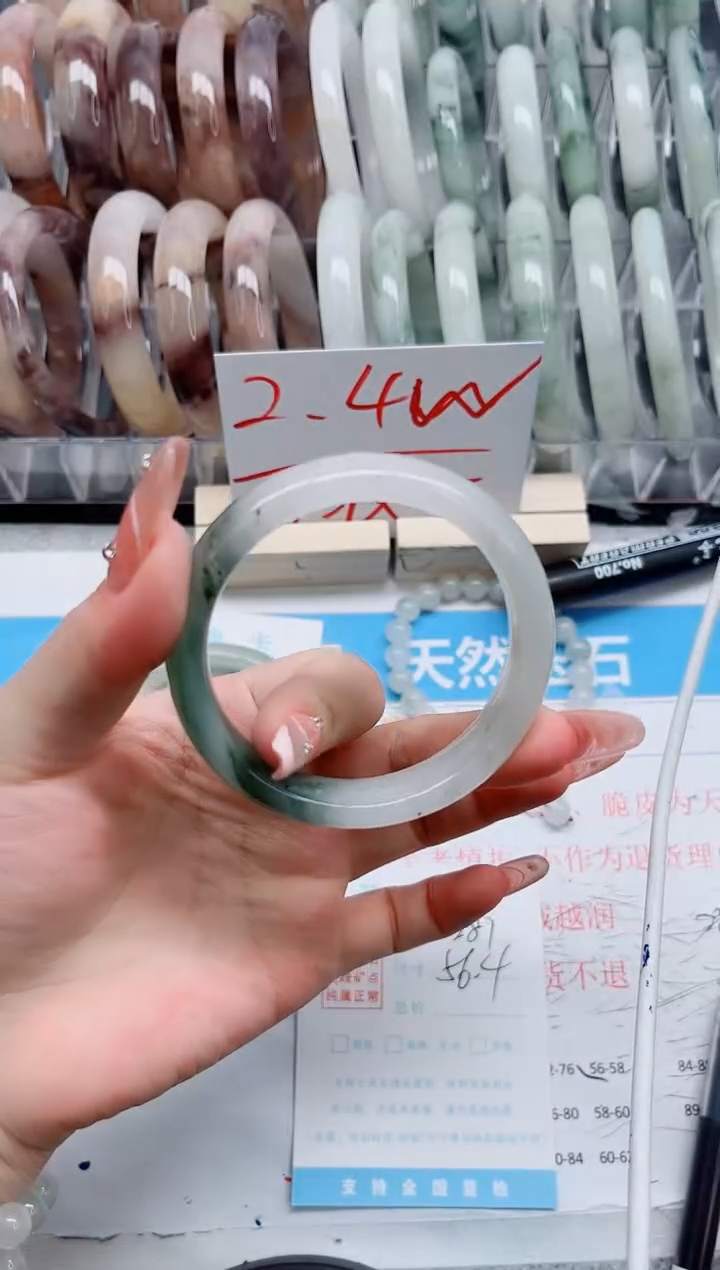 【闪购商品】石英质玉手镯未镶嵌287-56.4