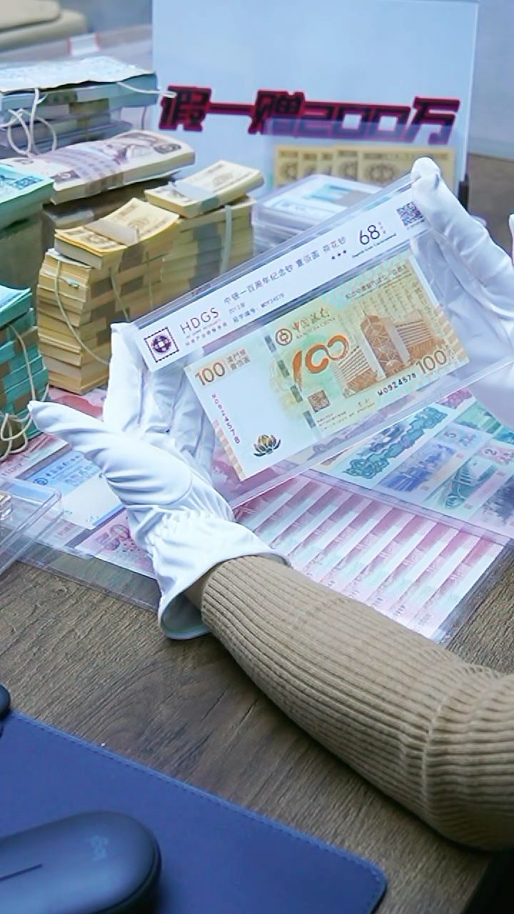 【闪购商品】纸荷花钞，限定荷花钞