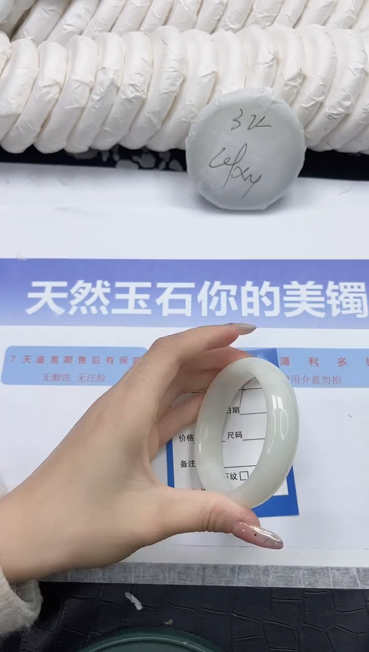 未镶嵌手镯和田玉187-52