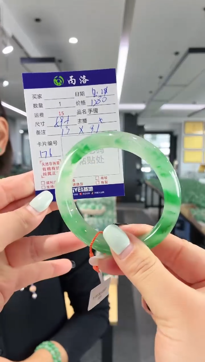 未镶嵌石英质玉手镯59+