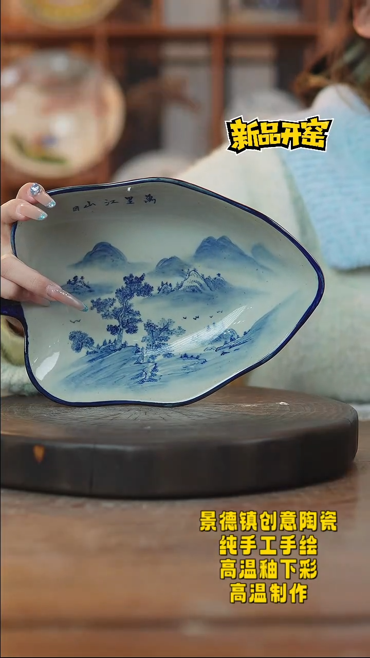 其他陶241景德镇陶瓷