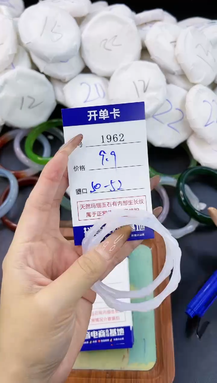 【闪购商品】玛瑙/玉髓手镯合金1962