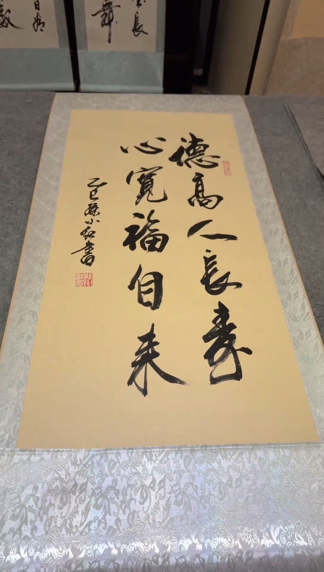 书法孙小红 德高 150*53精装裱 挂轴