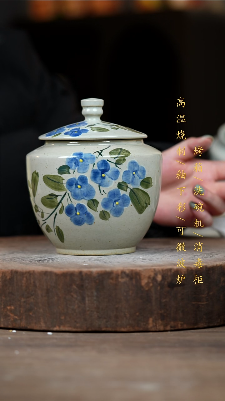 瓷片景德镇高温釉下彩（食品级）