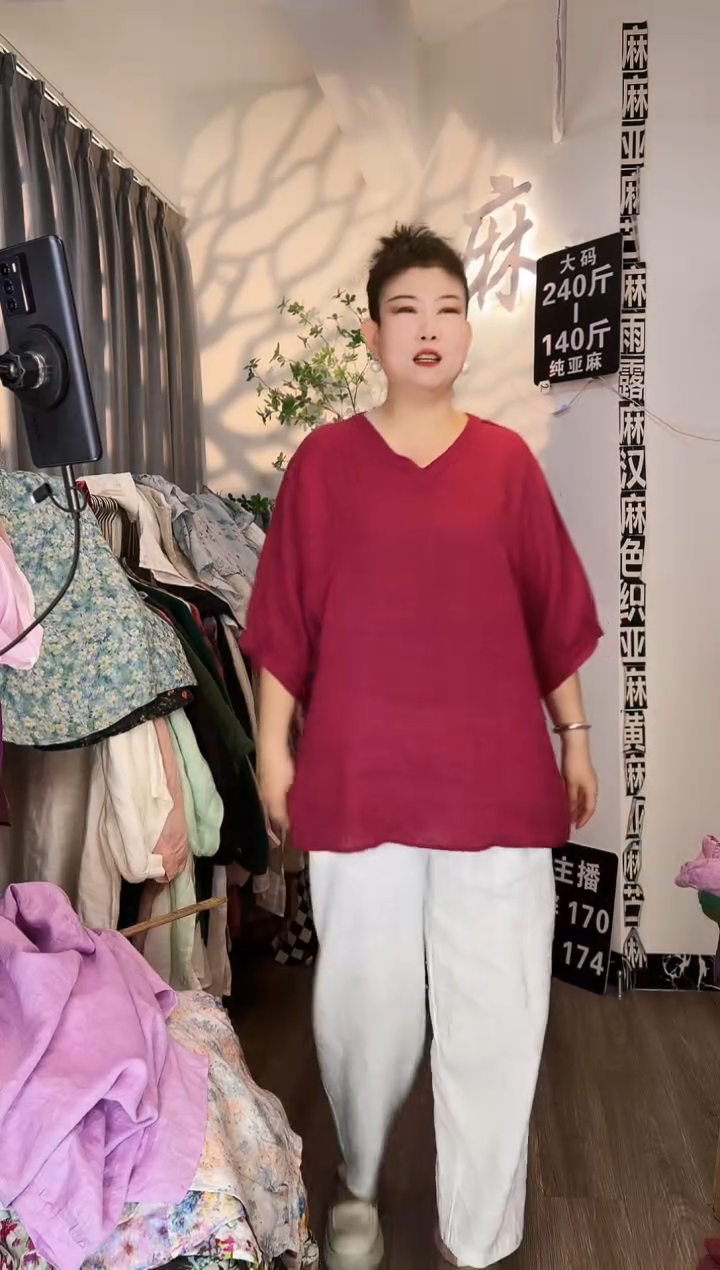 亚麻汉麻苎麻大码女装。