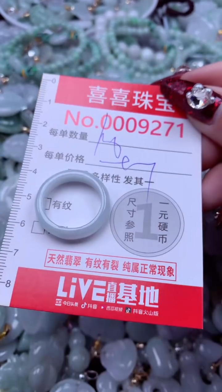 吊坠(不含链)未镶嵌翡翠9271