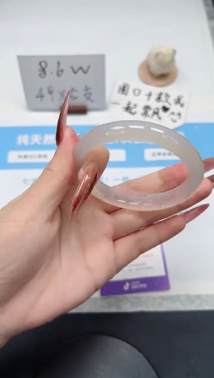 【闪购商品】玛瑙/玉髓手镯未镶嵌253/58.7荔枝