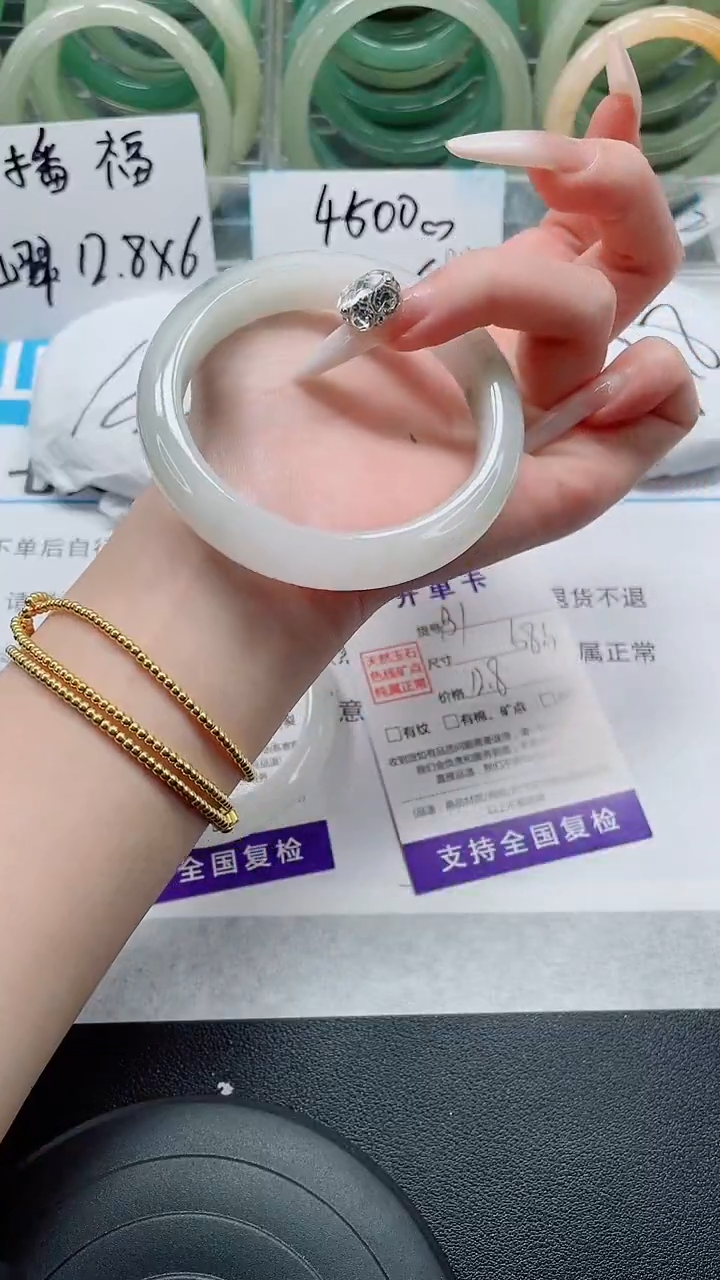 未镶嵌手镯石英质玉131-57/58
