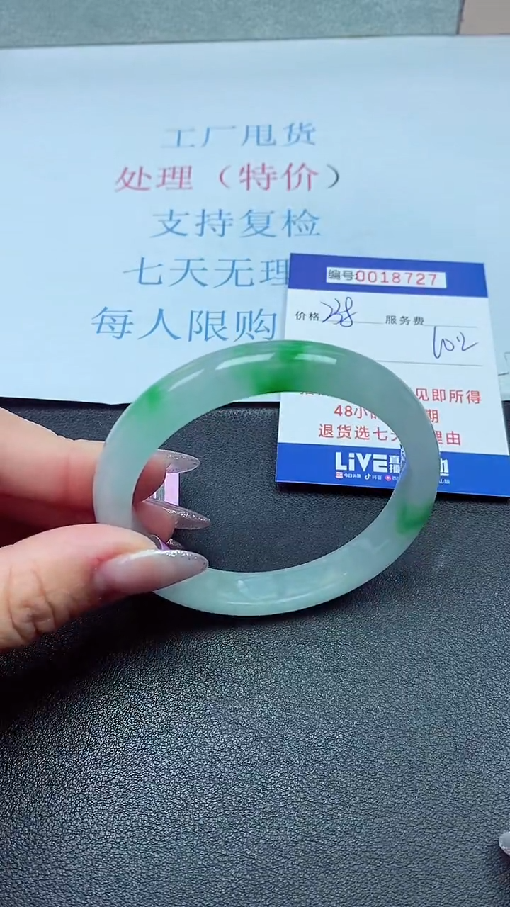 以实物为准00018727