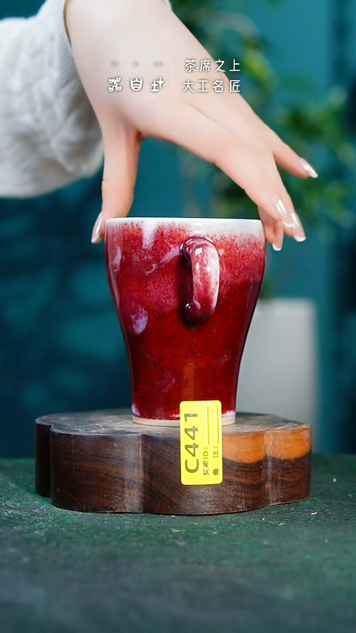 【闪购商品】瓷片神垕钧瓷 精品瓷器 园C441