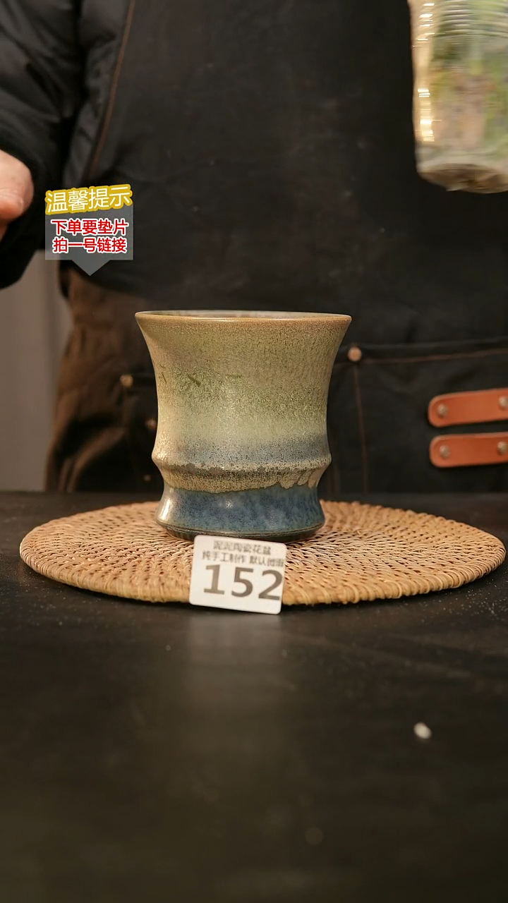 瓷片152内口径约11  外高约12