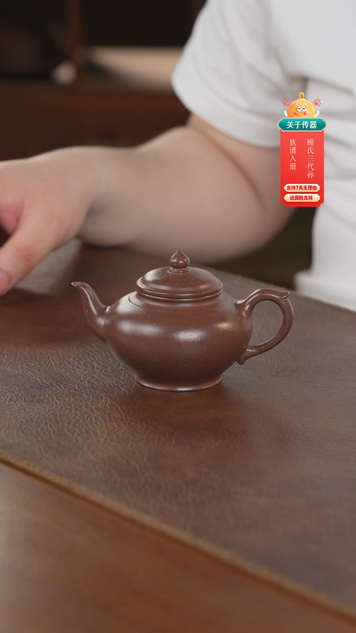 茶壶紫砂紫砂壶紫砂壶