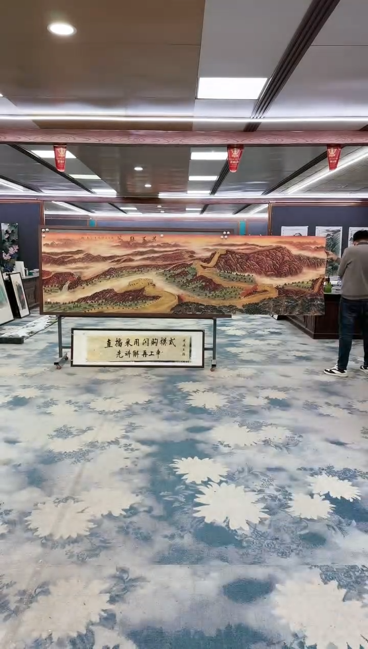 【闪购商品】绘画z王红兵-山水国画-小丈二