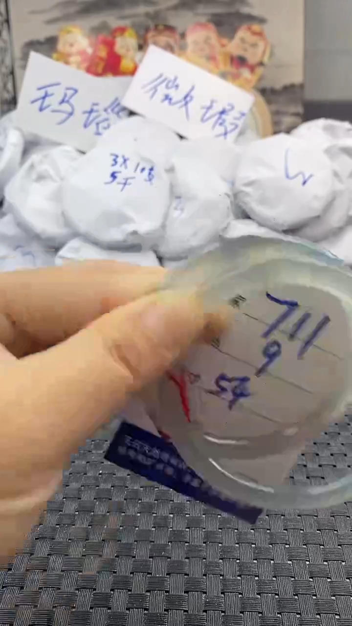 玛瑙/玉髓手镯未镶嵌711