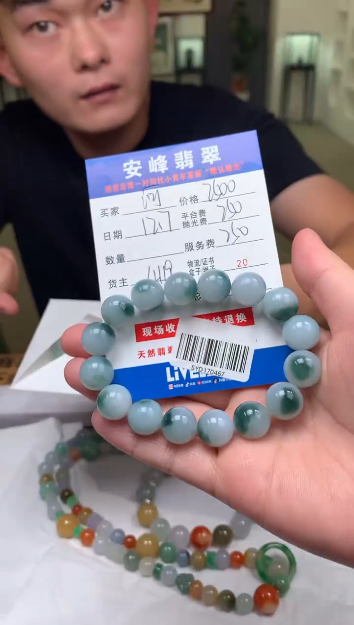 未镶嵌定制翡翠河**牛SYD170467