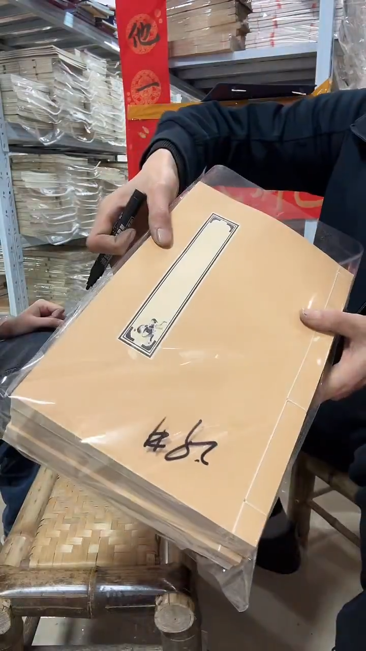 【直播间孤品】处理29号