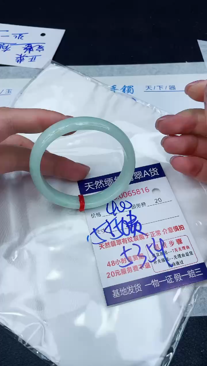 【闪购商品】翡翠手镯未镶嵌1111111111