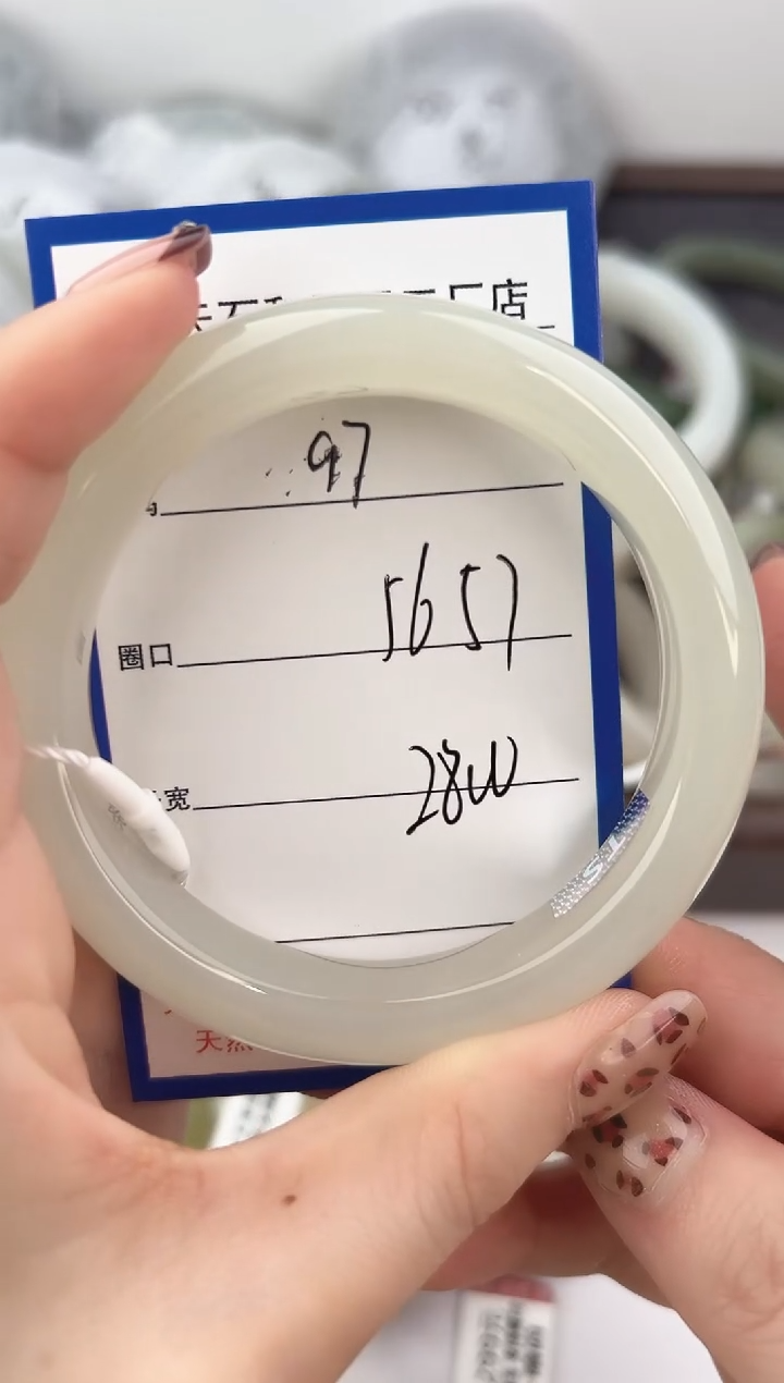 未镶嵌手镯和田玉97颜色微差无瑕疵