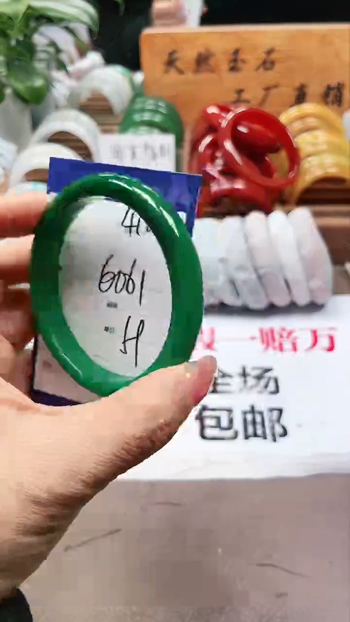 【闪购商品】玛瑙/玉髓手镯未镶嵌q418 6061多样性发货