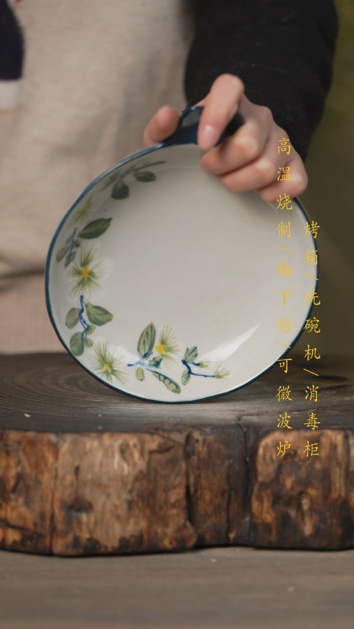 【闪购商品】瓷片景德镇高温釉下彩可微波烤箱洗碗机