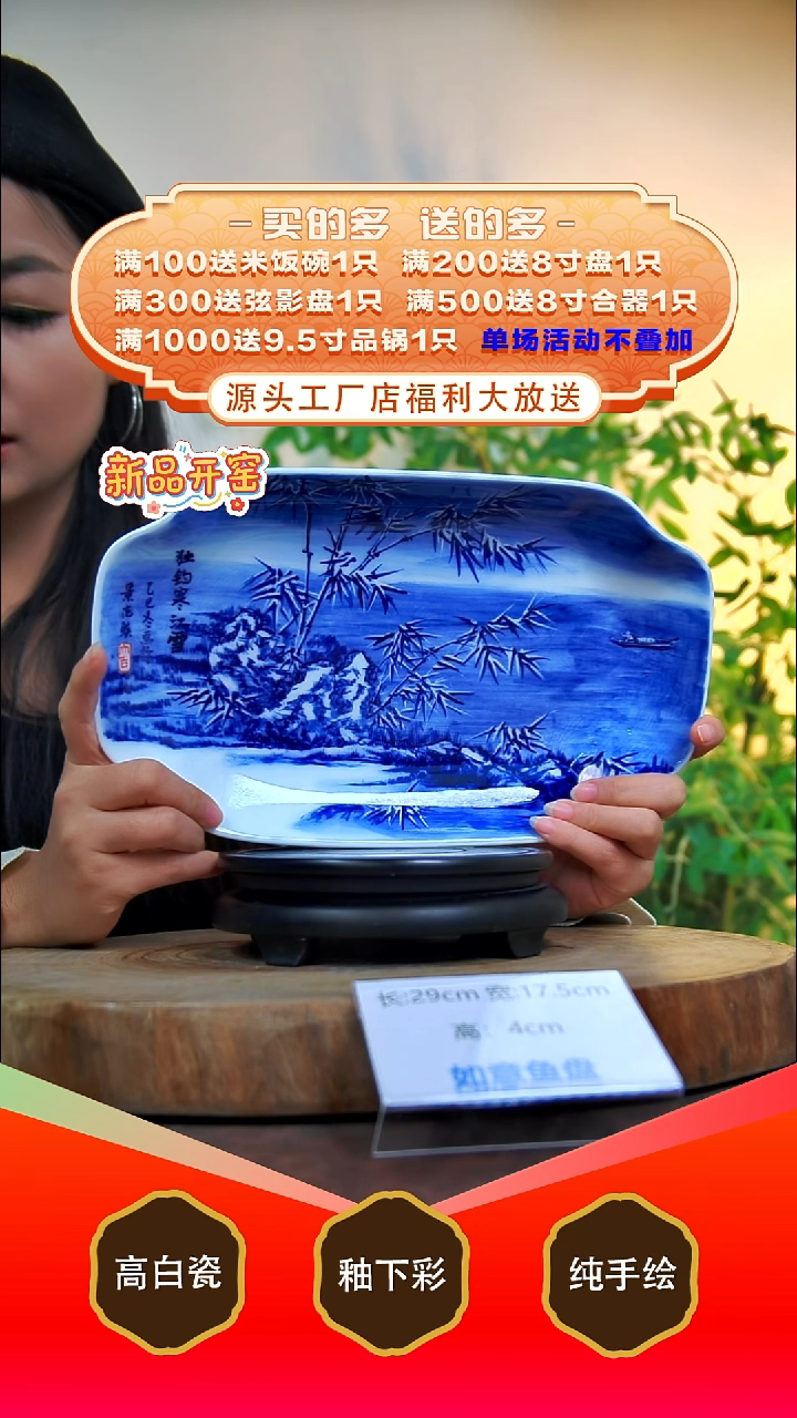 其他白泥景德镇手工手绘陶瓷【食品级】