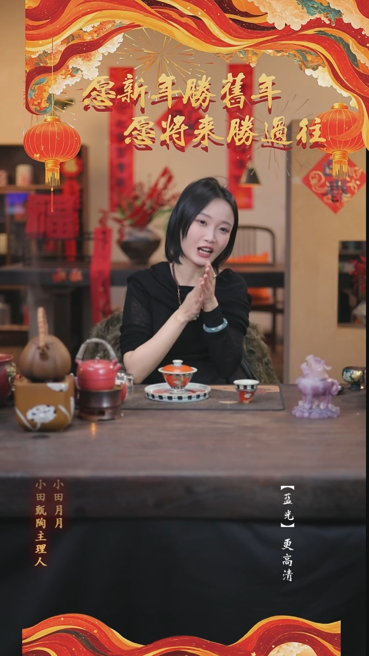 【闪购商品】瓷片霖溪0098霖溪0098霖溪