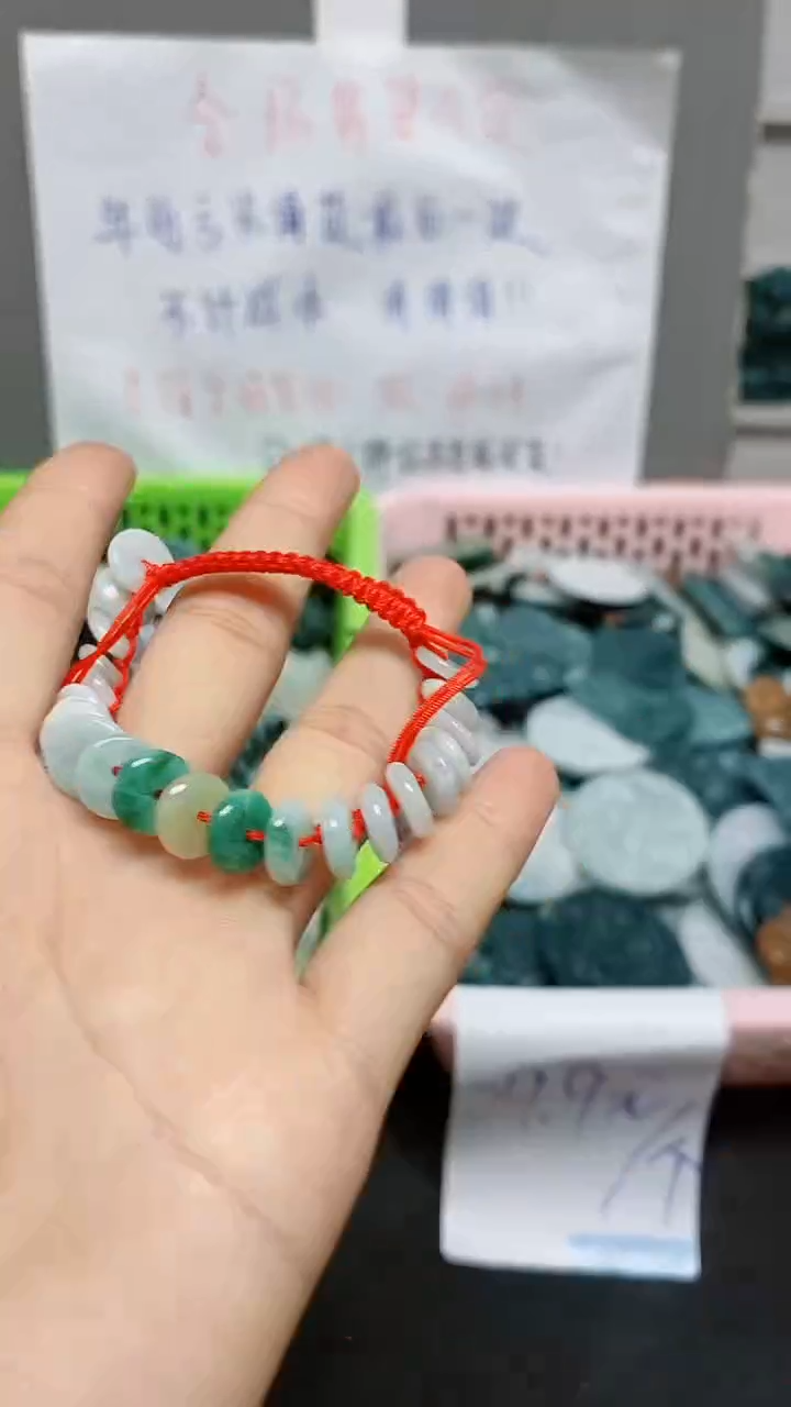 【闪购商品】翡翠颈饰未镶嵌天然翡翠A货