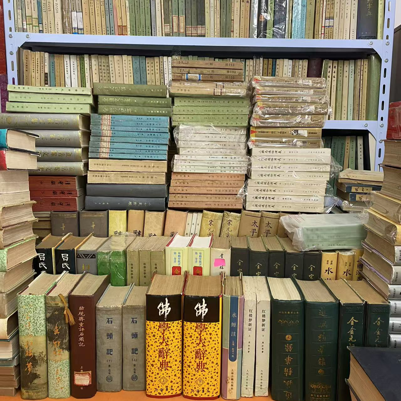 悟阅轩图书  直播间结账链接