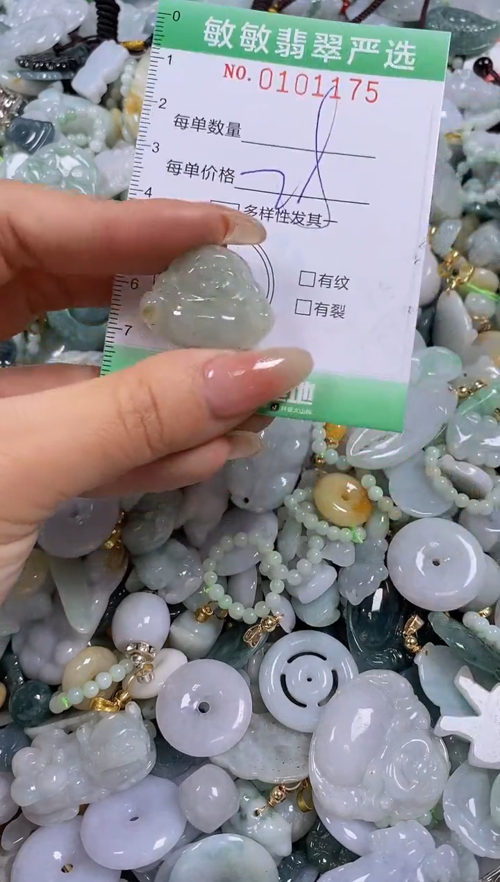 【闪购商品】翡翠颈饰未镶嵌闪购0101175