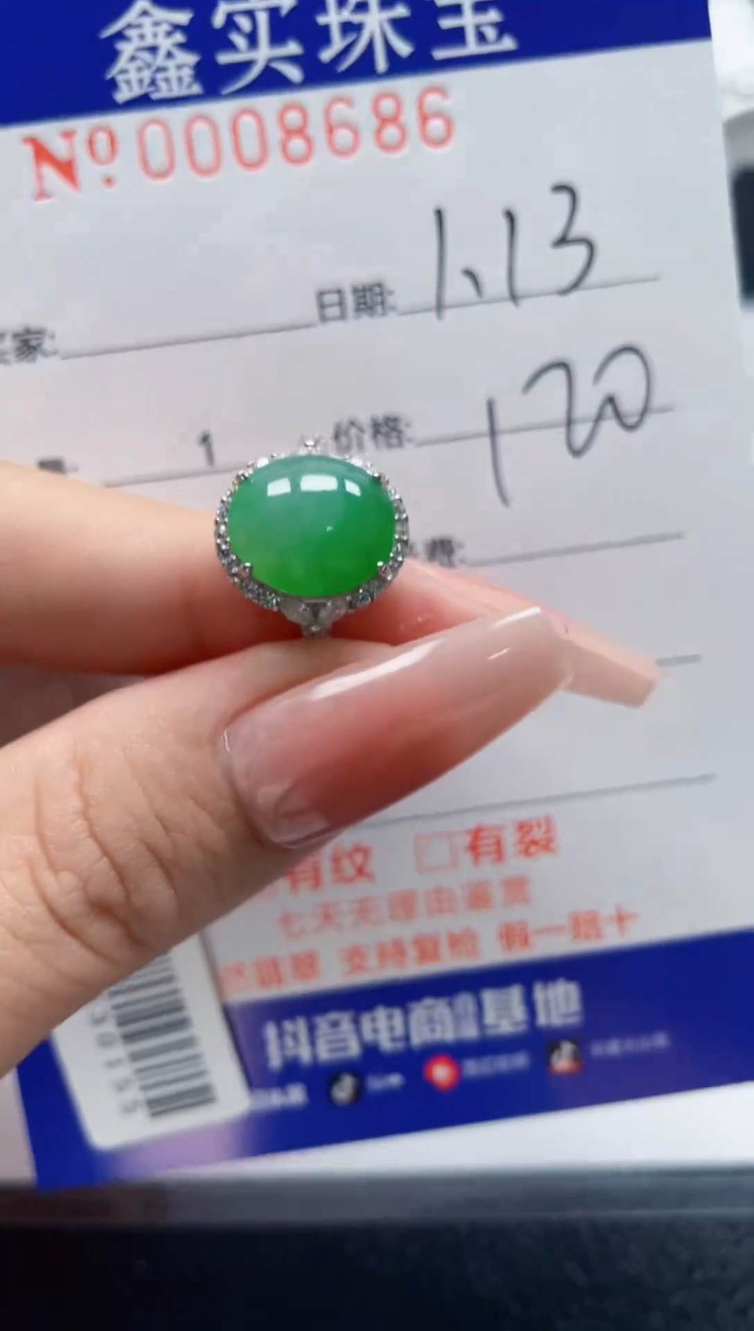 【闪购商品】翡翠戒指银S925镶嵌8686