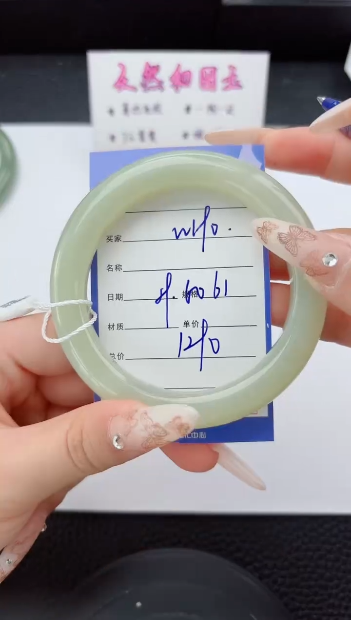 未镶嵌手镯和田玉190嗨购微色差T3