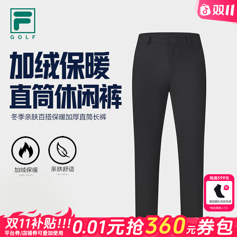 Fila/斐乐男士【加绒高尔夫运动裤】冬季保暖直筒高级抗皱商务长裤